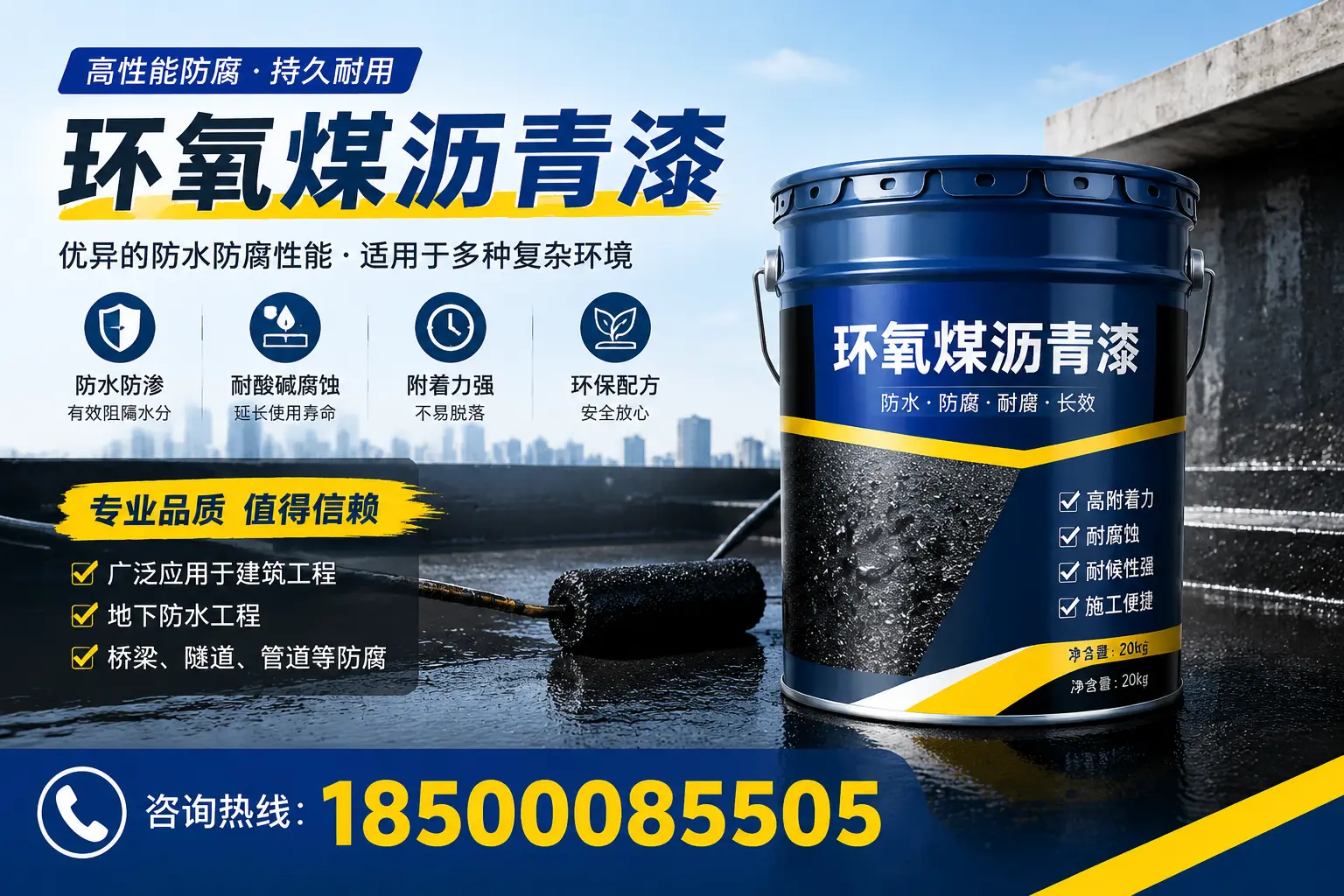 环氧煤沥青漆的储存与运输注意事项，喀什企业须知